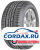 Летняя шина Sava 165/60 R14 Intensa HP 75H