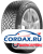 Зимняя шина Continental 245/40 R18 VikingContact 7 97T