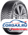 Зимняя шина Continental 195/55 R16 WinterContact TS 860 87H