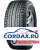 Зимняя шина Yokohama 245/60 R18 IceGuard G075 105Q