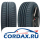 Летняя шина Westlake 155/65 R13 Z-107 73T