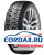 Зимняя шина Hankook 155/70 R13 Winter i*Pike RS2 W429 75T Шипы