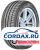 Летняя шина BFGoodrich 235/40 R19 g-Grip 96Y