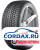 Зимняя шина Nokian Tyres 205/45 R17 WR Snowproof P 88V