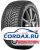 Зимняя шина Kumho 225/55 R17 WinterCraft WP71 97V Runflat