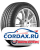 Летняя шина Dunlop 245/45 R19 SP Sport MAXX 050 102Y