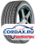 Летняя шина Michelin 275/30 R21 Pilot Super Sport 98Y Runflat