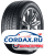 Зимняя шина Continental 205/60 R16 WinterContact TS 860 S 96H Runflat