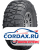 Летняя шина Nitto 33/13.50 R15 Mud Grappler 109P