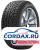 Зимняя шина Tigar 275/45 R20 SUV Winter 110V