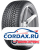 Зимняя шина Nokian Tyres 225/50 R18 WR Snowproof P 99V
