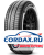 Летняя шина Pirelli 185/65 R15 Cinturato P1 88H