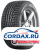 Зимняя шина Nokian Tyres 225/55 R17 Nordman RS2 101R