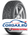 Зимняя шина Nokian Tyres 205/65 R16 Nordman 7 99T Шипы