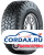 Летняя шина General Tire 215/75 R15 Grabber X3 106/103Q