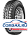 Зимняя шина Bridgestone 7.0/ R16C RD713 113M Шипы