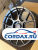 Диск RPL CW-9790 8.5x19 5/114.3 ET35 D73.1 Matt